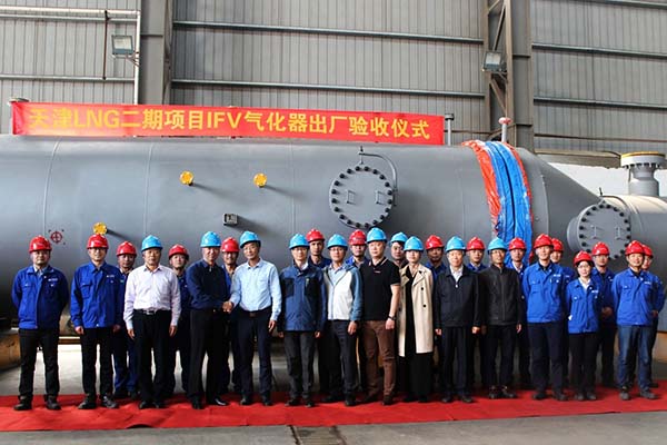中圣压力容器承制的中石化“天津LNG二期项目IFV气化器”通过出厂验收！