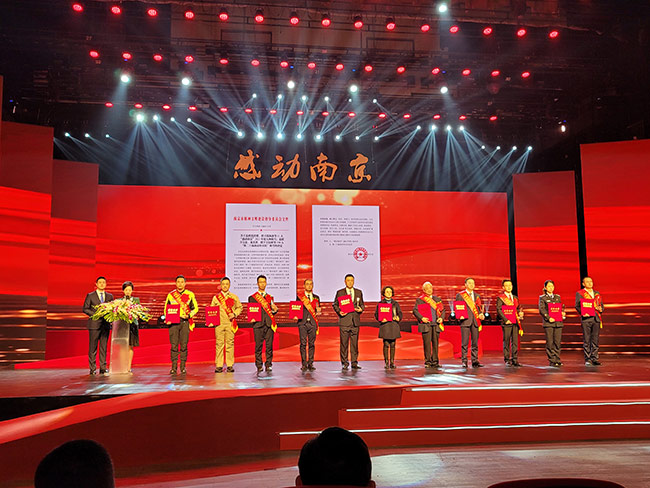 用创新唱响“中国制造”│郭宏新董事长荣获“感动南京”2021年度人物荣誉称号