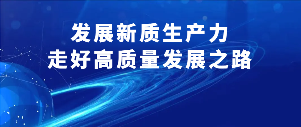 中圣装备公司入选首批江苏省制造业领航企业