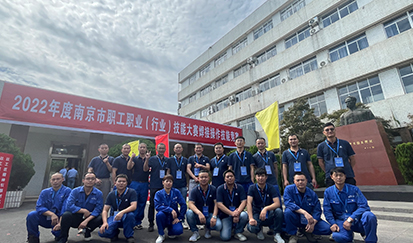 参加南京市职能技能大赛