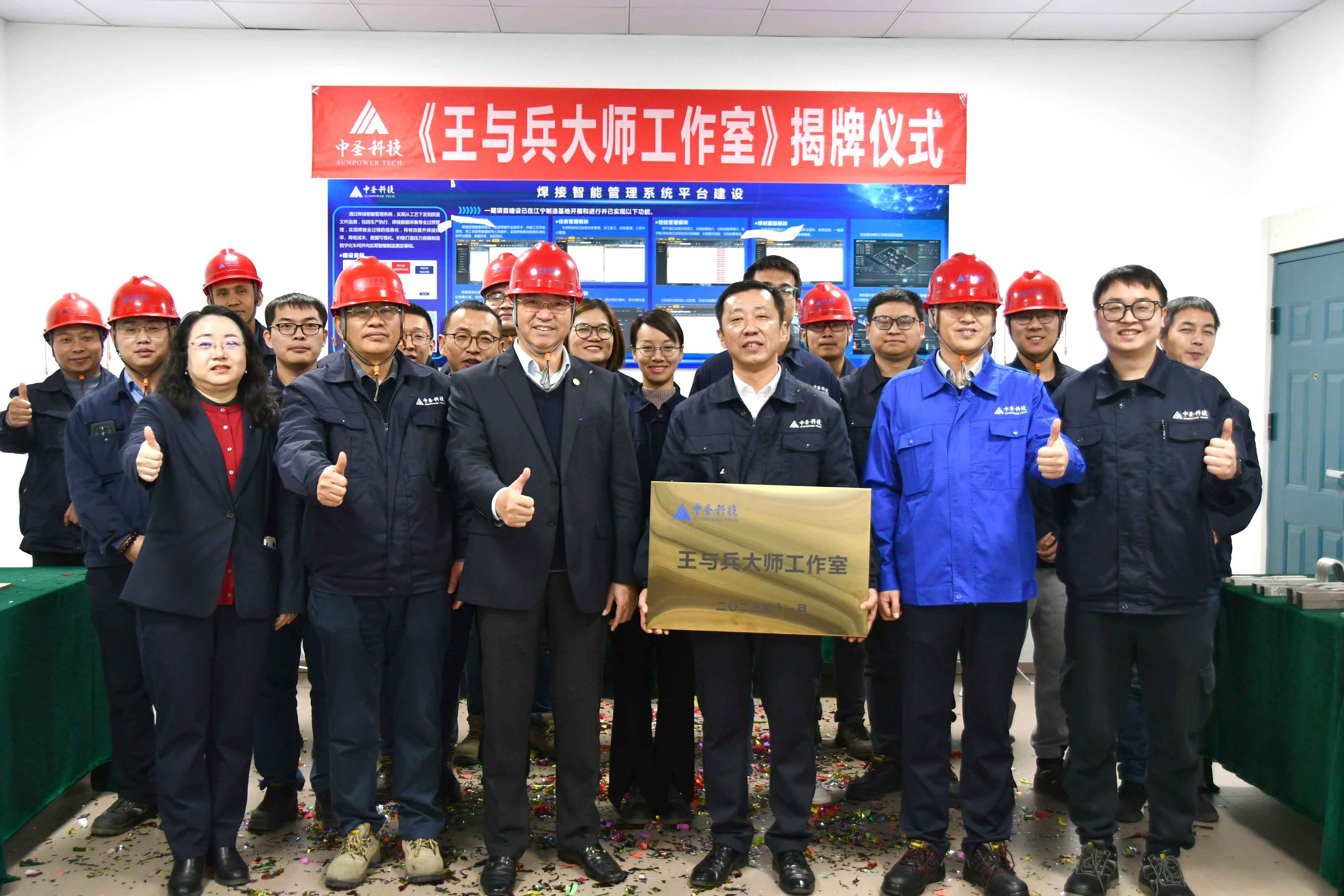 王与兵大师工作室