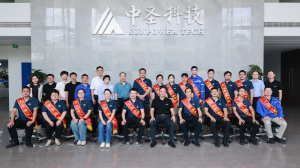 “中圣工匠”表彰仪式